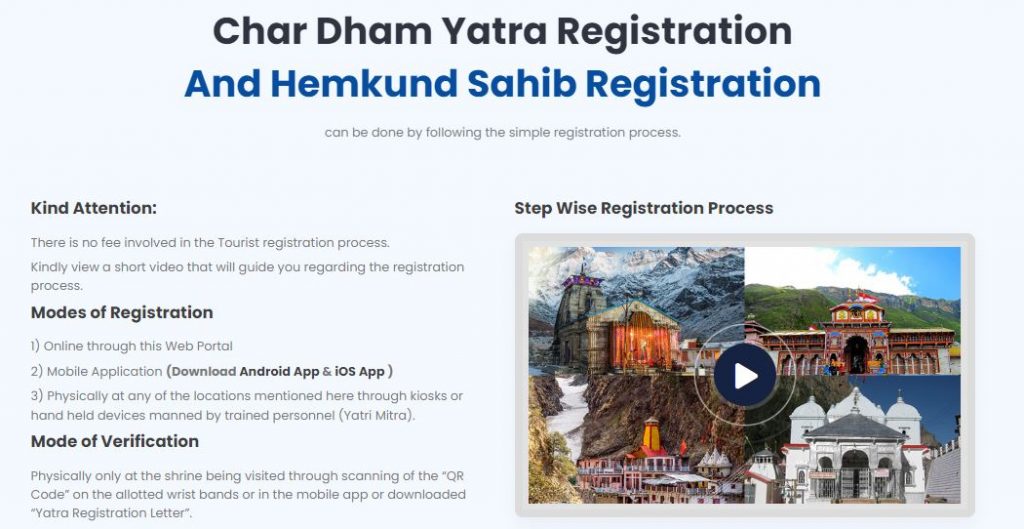 char-dham-yatra-registration