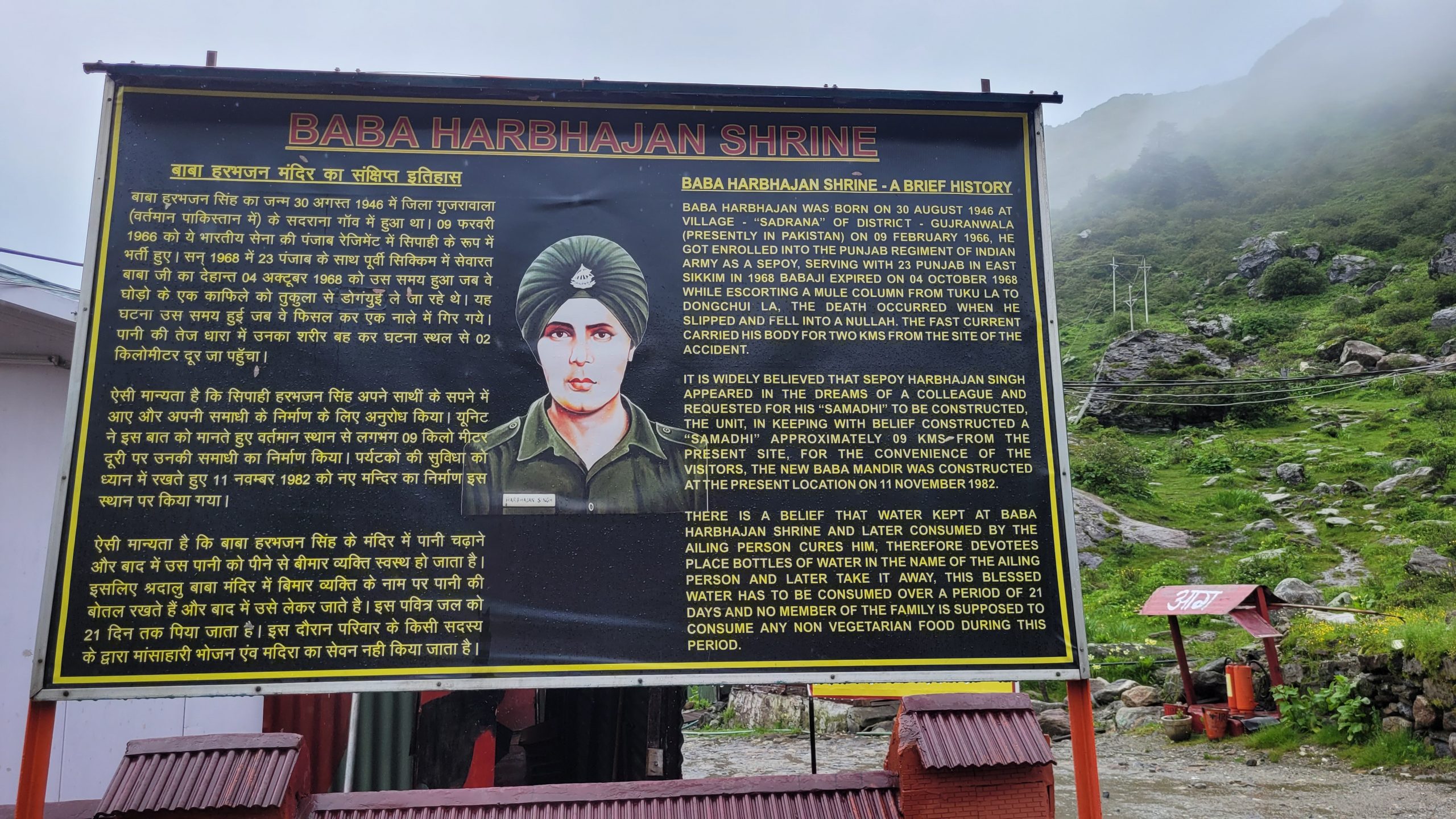 baba-harbhajan-singh