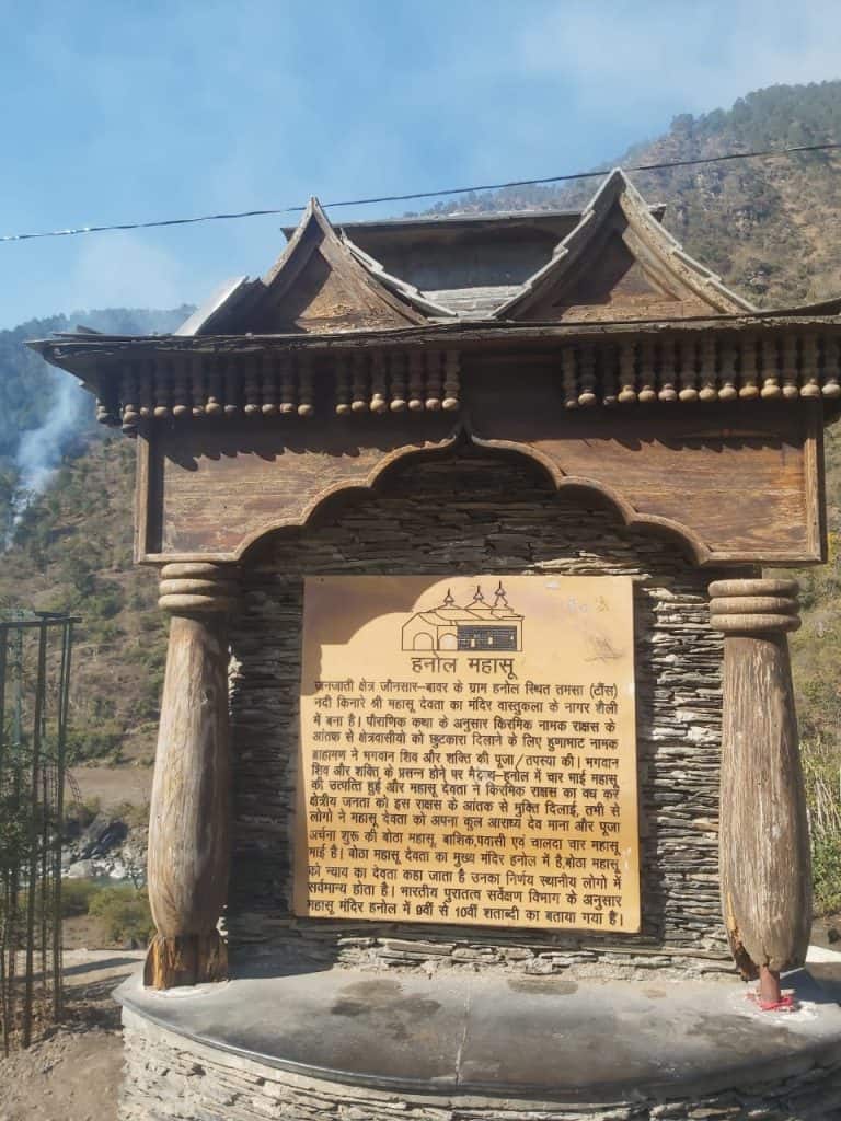 Mahasu-Devta-Temple-Hanol