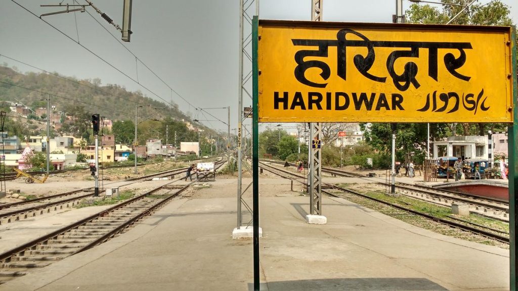 how-to-reach-haridwar