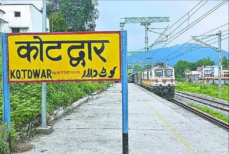 kotdwar-junction