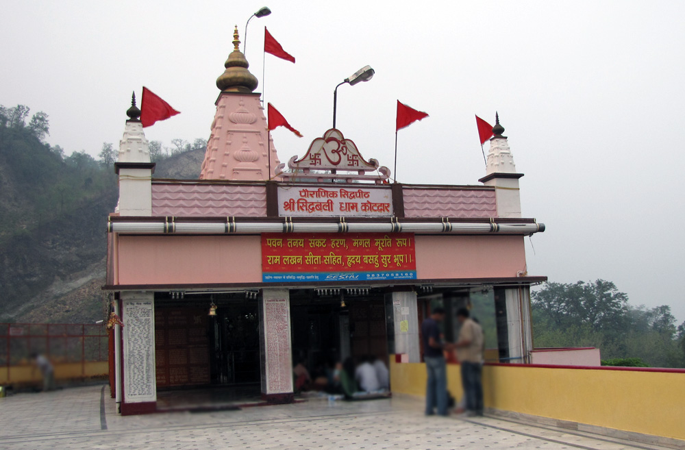 sidhbali-temple-kotdwar
