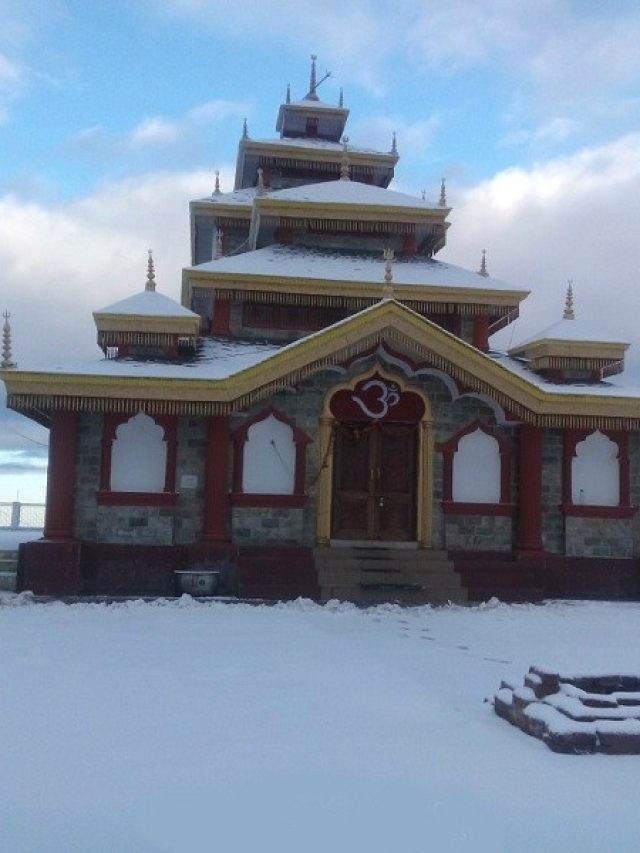 Book Now Surkanda Devi Temple