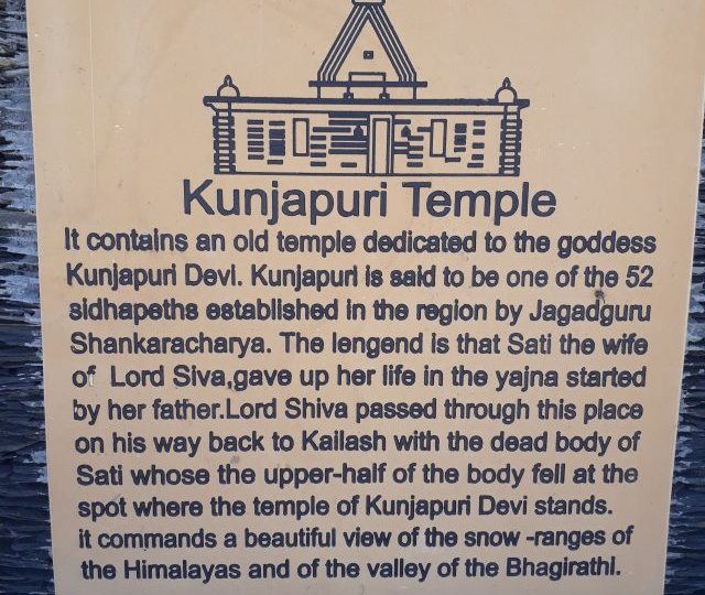 kunjapuri-temple-04